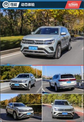 大众途昂测试视频(大众途昂测试视频播放)-图3 大众途昂测试视频(大众途昂测试视频播放)-图3