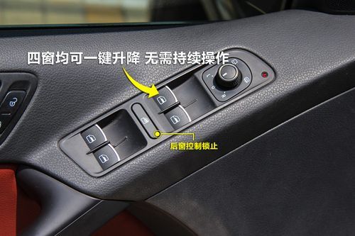 途观没锁车几分钟自动锁?途观自动锁车-图1 途观没锁车几分钟自动锁?途观自动锁车-图1