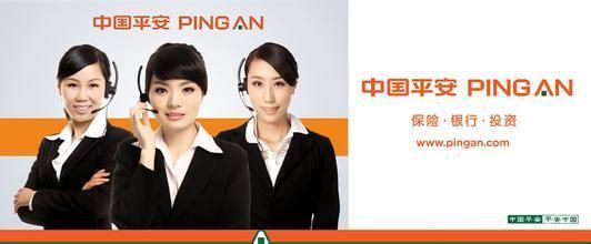 河南平安大众(大众平安医药连锁电话)-图3 河南平安大众(大众平安医药连锁电话)-图3
