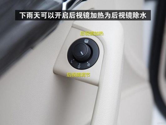 09款明锐自动落锁怎么关闭?明锐自动落锁功能-图1 09款明锐自动落锁怎么关闭?明锐自动落锁功能-图1