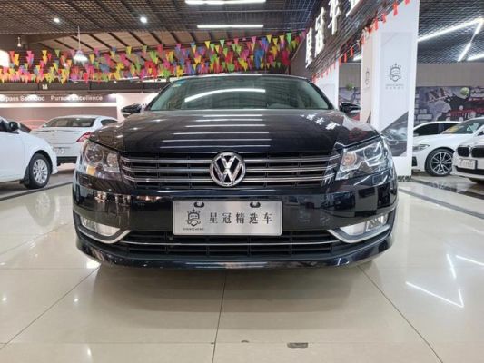 大众帕萨特汽车之家(大众帕萨特汽车之家论坛)-图2 大众帕萨特汽车之家(大众帕萨特汽车之家论坛)-图2