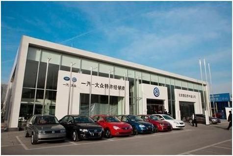 上海大众4s店北京(上海大众4s店北京丰台电话)-图3 上海大众4s店北京(上海大众4s店北京丰台电话)-图3
