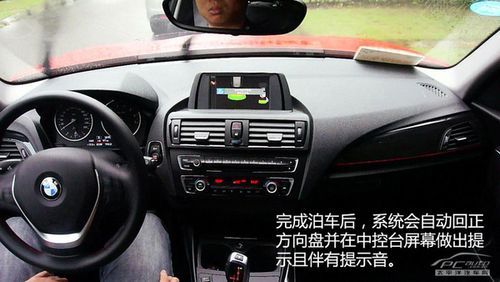 12年宝马两厢118i怎么启用自动泊车？宝马118i自动泊车