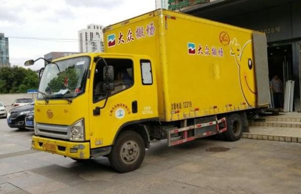 上海大众物流小货车(上海大众物流小货车叫车电话)-图3 上海大众物流小货车(上海大众物流小货车叫车电话)-图3