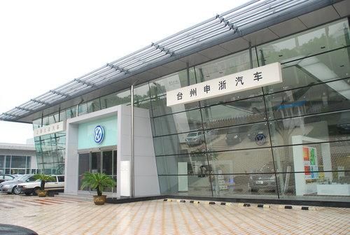 包含椒江上海大众4s店的词条