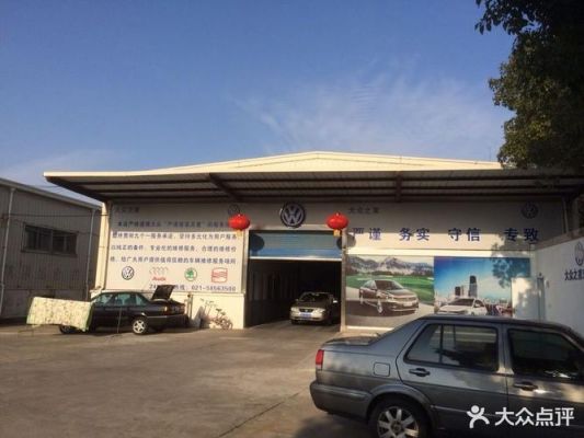 大众闽侯(闽侯大众之家宾馆)-图3 大众闽侯(闽侯大众之家宾馆)-图3