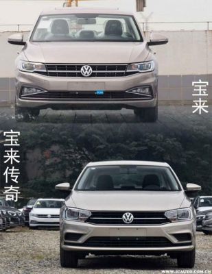 大众宝来和（大众宝来和宝来传奇有什么区别）