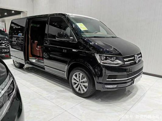 大众新款商务（大众新款商务车型上市2020）