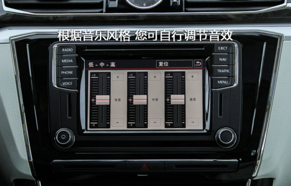 大众车多重(大众车重低音怎么调)-图2 大众车多重(大众车重低音怎么调)-图2