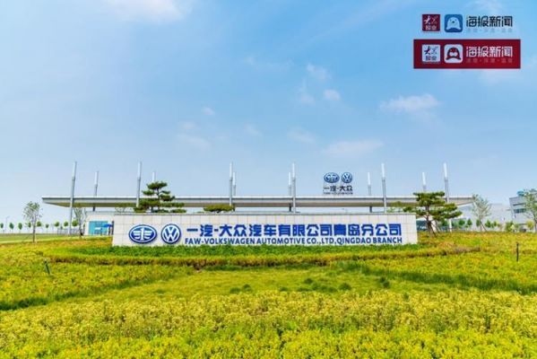 一汽大众合理化建议（一汽大众合理化建议三等奖给什么）