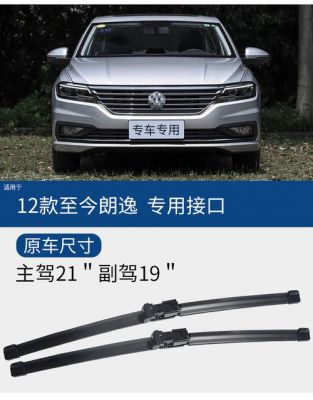 大众驾考车（大众驾考车雨刮器）