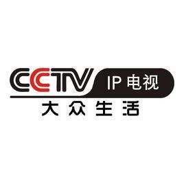大众央视（cctv大众生活频道百度百科）