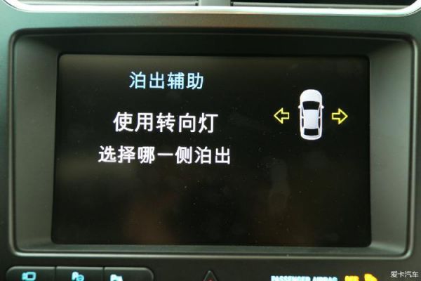 福特探险者自动泊车功能演示？福特自动倒车