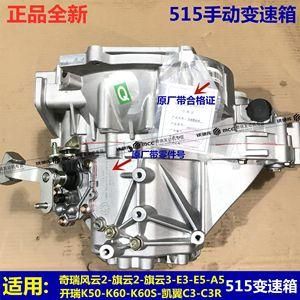 奇瑞艾瑞泽816t变速箱是哪家的？芜湖自动变速箱维修