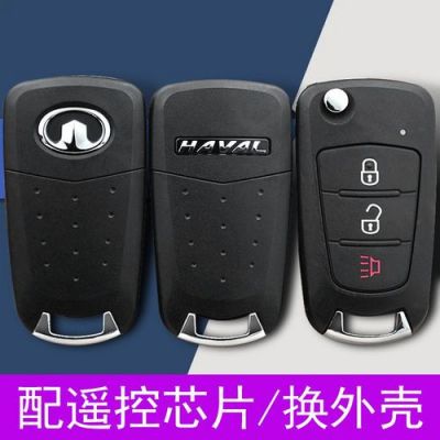 长城风骏5钥匙自动落锁怎么解决？长城风骏自动波
