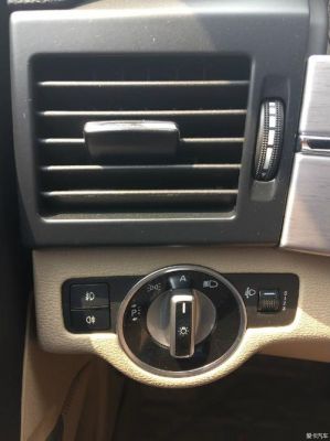 奔驰glk260大灯清洗怎么开?glk260 自动大灯-图2 奔驰glk260大灯清洗怎么开?glk260 自动大灯-图2