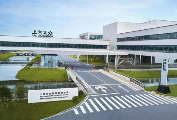 上汽大众二厂(上汽大众二厂要关闭吗)-图2 上汽大众二厂(上汽大众二厂要关闭吗)-图2