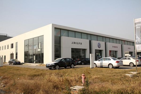 枣庄上海大众4s店(枣庄上汽大众汽车4s店)-图2 枣庄上海大众4s店(枣庄上汽大众汽车4s店)-图2