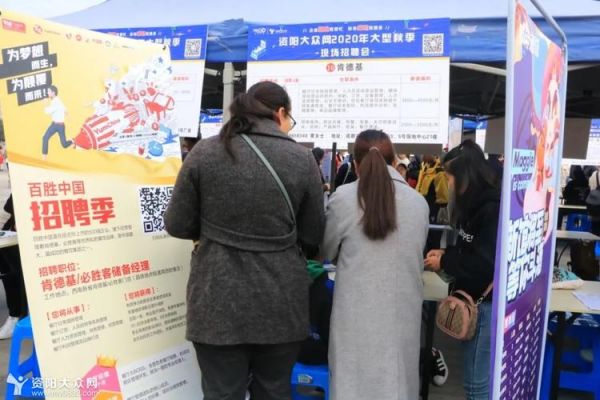 大众招聘会(大众招聘网站)-图2 大众招聘会(大众招聘网站)-图2