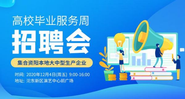 大众招聘会(大众招聘网站)-图3 大众招聘会(大众招聘网站)-图3