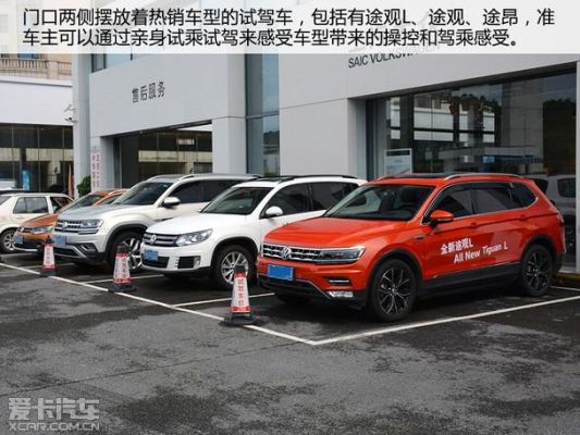 上汽大众耀凯(上海大众荣耀汽车)-图2 上汽大众耀凯(上海大众荣耀汽车)-图2