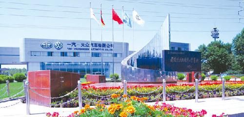 嘉善一汽大众(嘉善大众汽车)-图2 嘉善一汽大众(嘉善大众汽车)-图2
