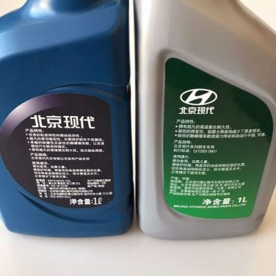 现代悦动自动档变速箱油多少公里更换一次?现代悦动自动挡变速箱油-图2 现代悦动自动档变速箱油多少公里更换一次?现代悦动自动挡变速箱油-图2