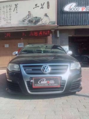 r32大众(r32大众迈腾)-图1 r32大众(r32大众迈腾)-图1