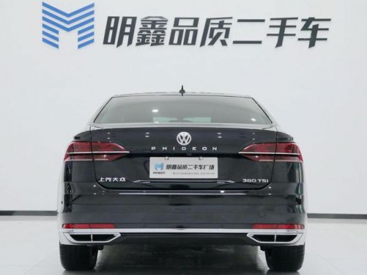大众辉昂降价20万(2024辉昂改款最新消息)-图2 大众辉昂降价20万(2024辉昂改款最新消息)-图2