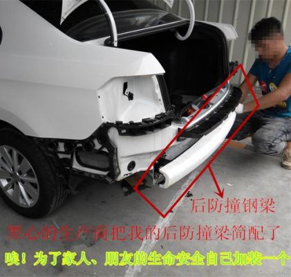 大众polo有防撞钢梁吗（2019款大众polo拆车防撞钢梁）