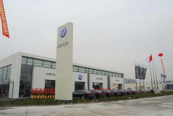 庆阳上汽大众（庆阳上汽大众4s店销售电话）