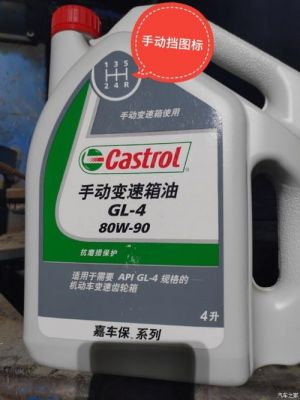 自动挡汽车变速箱油换一次多少钱？自动挡车变速箱油多钱