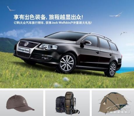 大众户外（大众户外品牌排行榜）