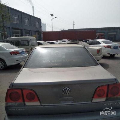 兖州大众(兖州大众4s店)-图1 兖州大众(兖州大众4s店)-图1