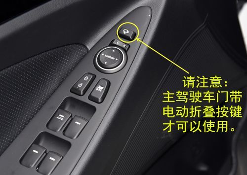 ix35熄火后会自动锁车吗？ix35自动落锁