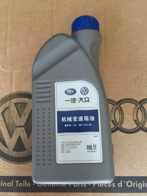 大众宝来自动变速箱用什么牌油?宝来自动变速箱油-图2 大众宝来自动变速箱用什么牌油?宝来自动变速箱油-图2
