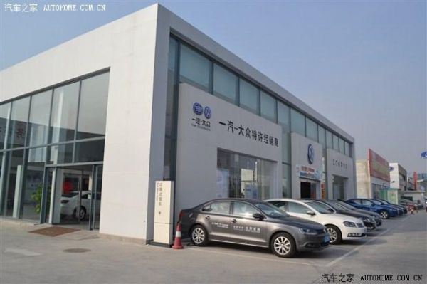 江门一汽大众4s店(江门一汽大众4s店地址查询)-图2 江门一汽大众4s店(江门一汽大众4s店地址查询)-图2