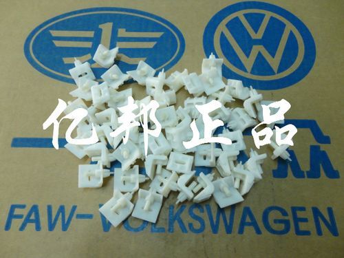 大众零件号(大众零件号怎么区分车型)-图3 大众零件号(大众零件号怎么区分车型)-图3