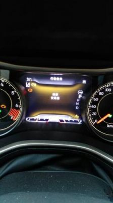 吉普自由光u0402故障码怎么维修?自由光自动启停失灵-图3 吉普自由光u0402故障码怎么维修?自由光自动启停失灵-图3