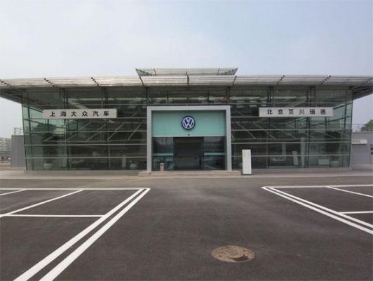 页川大众(页川大众4s店成寿寺路保养)-图3 页川大众(页川大众4s店成寿寺路保养)-图3