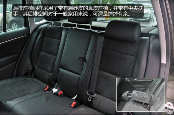 大众途观后座(大众途观后座怎么抬起视频)-图1 大众途观后座(大众途观后座怎么抬起视频)-图1