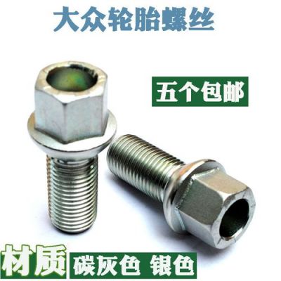大众车轮(大众车轮胎螺丝怎么拆)-图2 大众车轮(大众车轮胎螺丝怎么拆)-图2