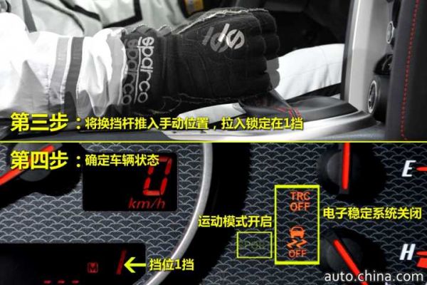自动挡汽车怎么漂移？自动挡车漂移教程