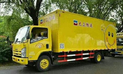 大众搬家公司官网(大众搬家公司官网)-图3 大众搬家公司官网(大众搬家公司官网)-图3
