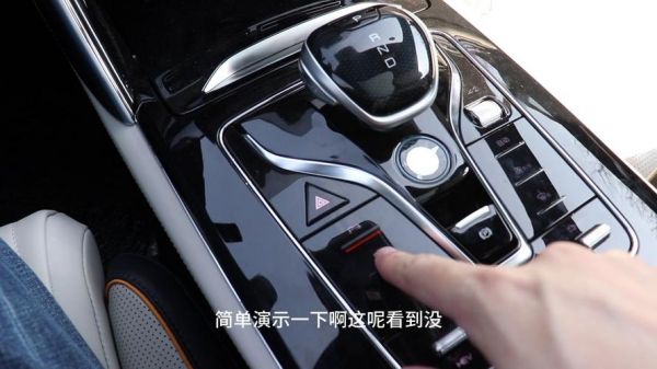 唐dmi自动泊车怎么用?唐自动泊车-图1 唐dmi自动泊车怎么用?唐自动泊车-图1