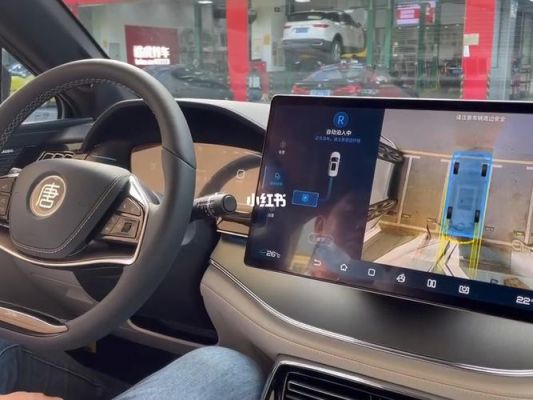 唐dmi自动泊车怎么用?唐自动泊车-图2 唐dmi自动泊车怎么用?唐自动泊车-图2