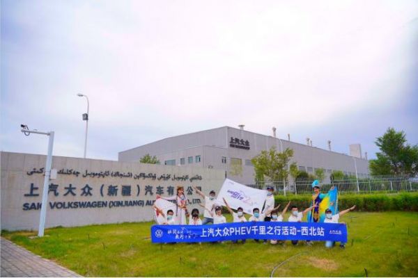 上海大众新疆工厂(上海大众新疆工厂地址)-图2 上海大众新疆工厂(上海大众新疆工厂地址)-图2