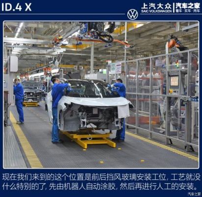上海大众新疆工厂(上海大众新疆工厂地址)-图3 上海大众新疆工厂(上海大众新疆工厂地址)-图3