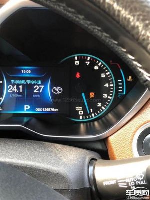 东南dx7电子手刹故障车不能走？东南dx7自动驻车