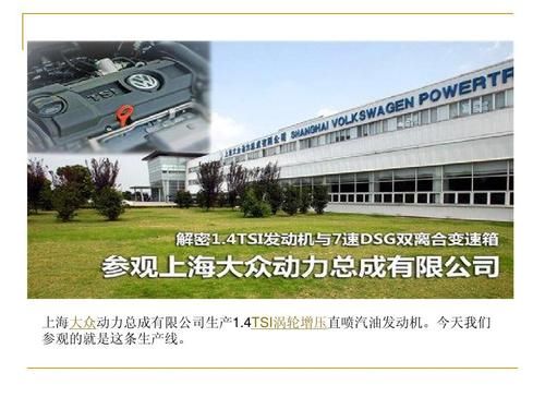 大众汽车售后电话(上汽大众售后电话24小时)-图2 大众汽车售后电话(上汽大众售后电话24小时)-图2